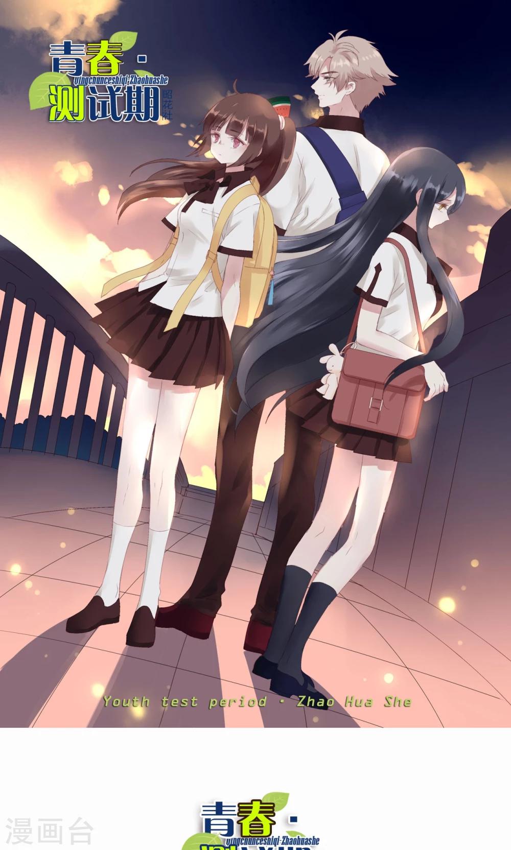 第39话 变质-第40话