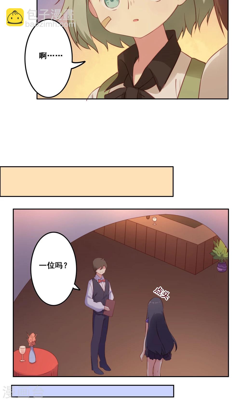 第39话 变质-第40话