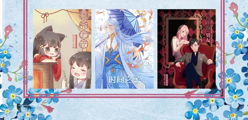 第39话 变质-第40话