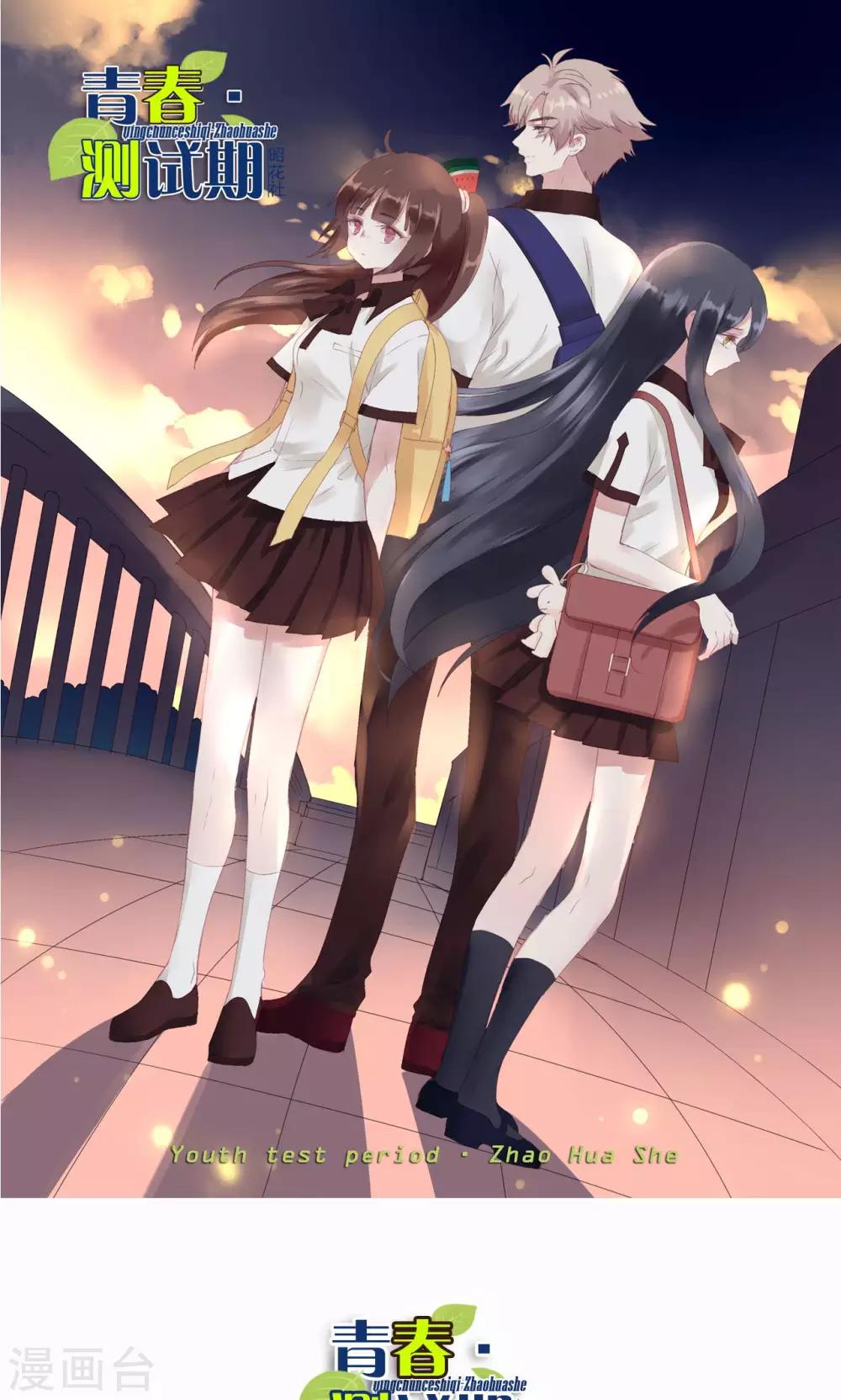 第41话 处境艰难-第42话