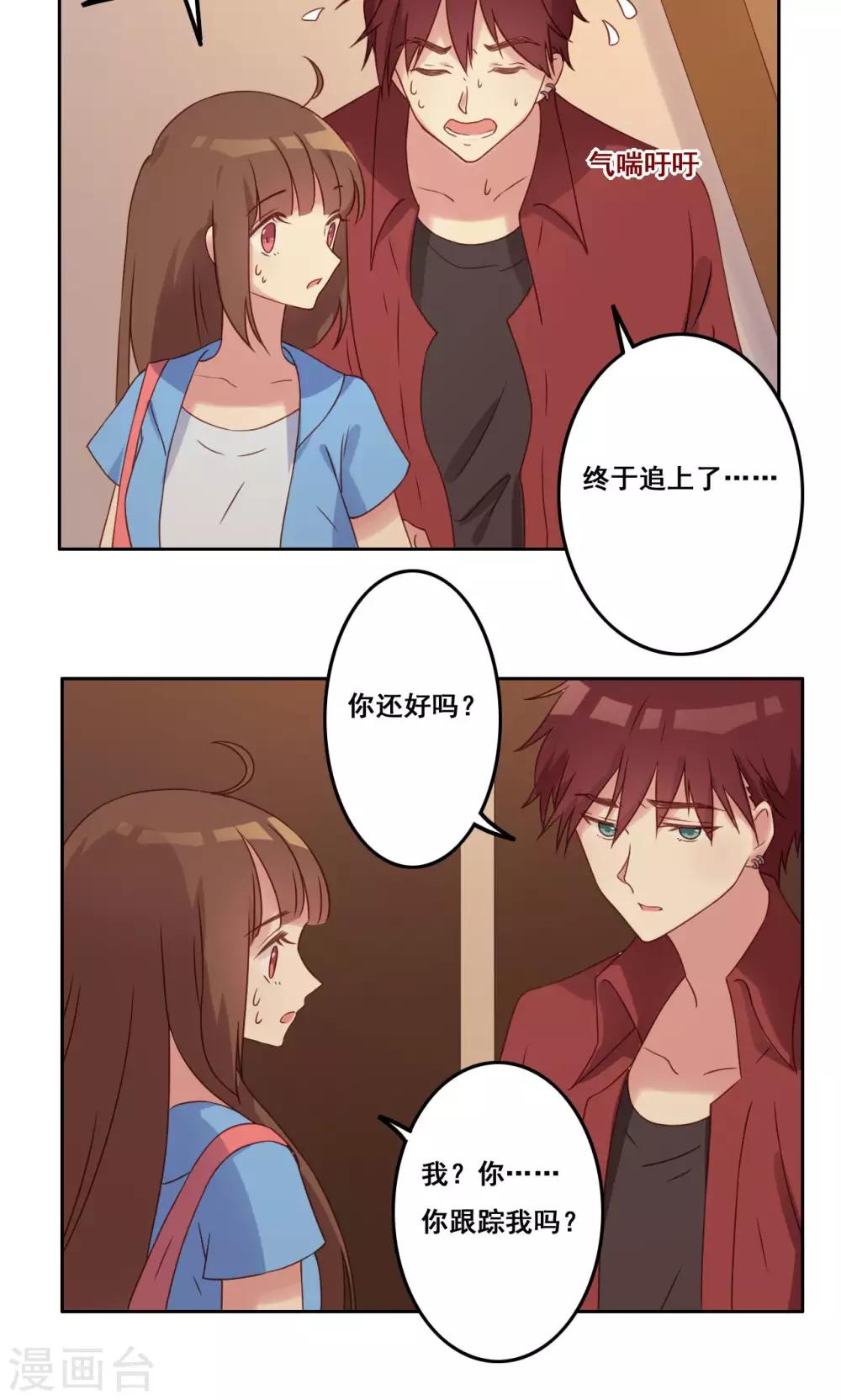 第41话 处境艰难-第42话