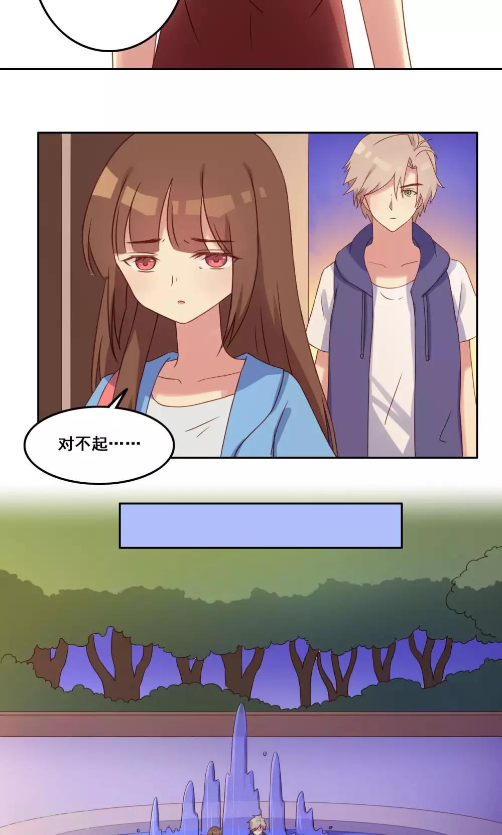 第41话 处境艰难-第42话