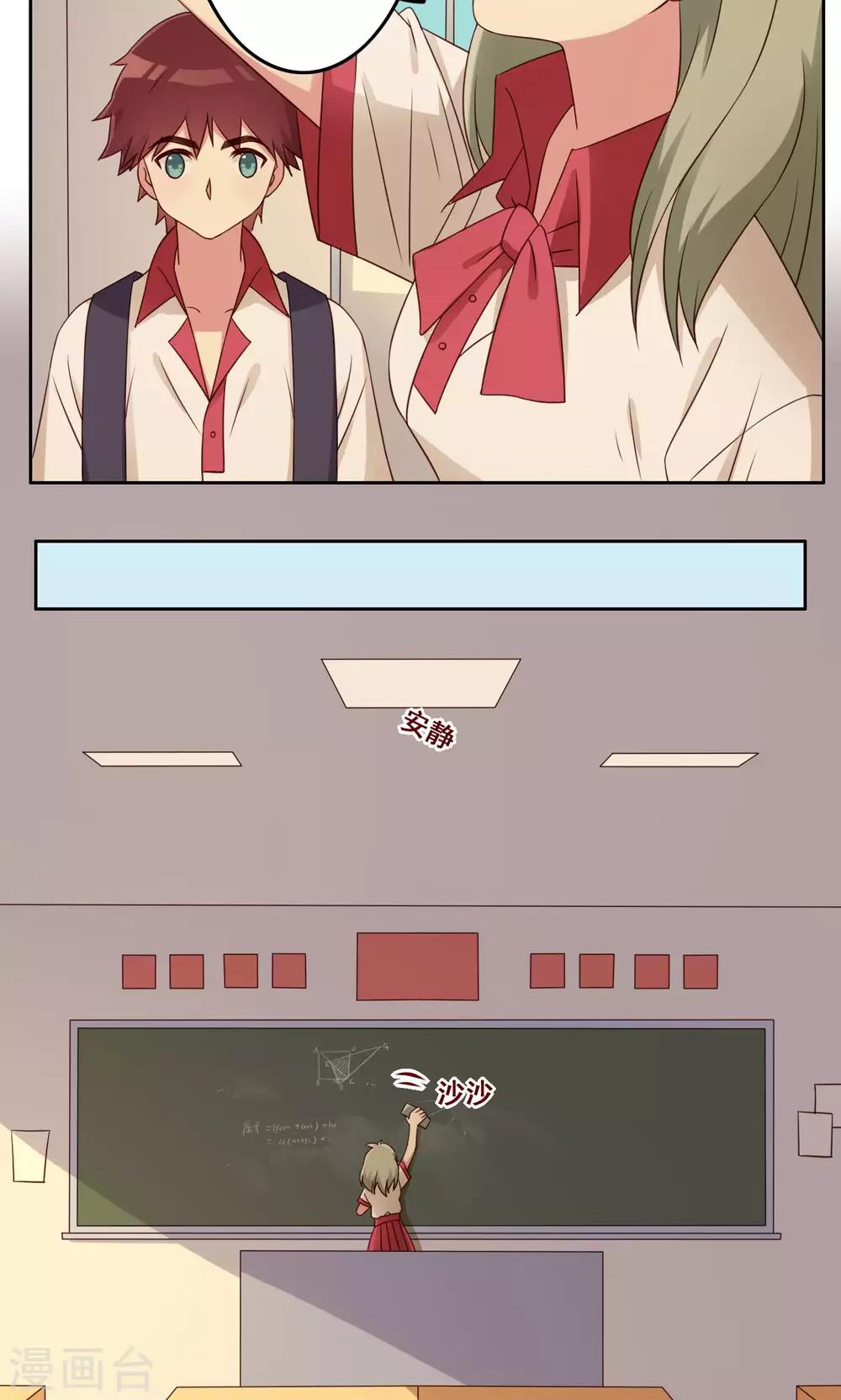 第47话 瞬间就是未来-第48话