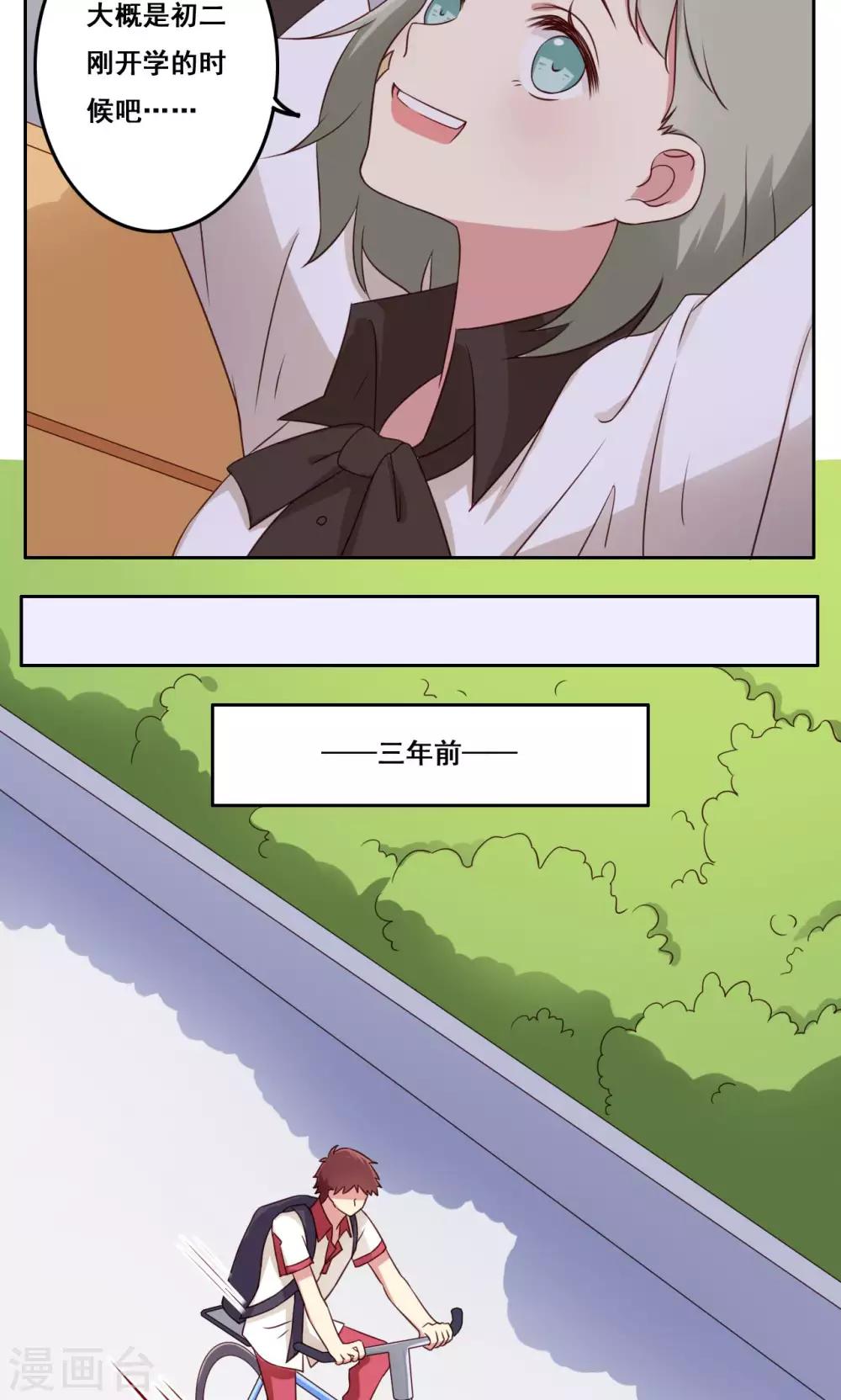 第47话 瞬间就是未来-第48话