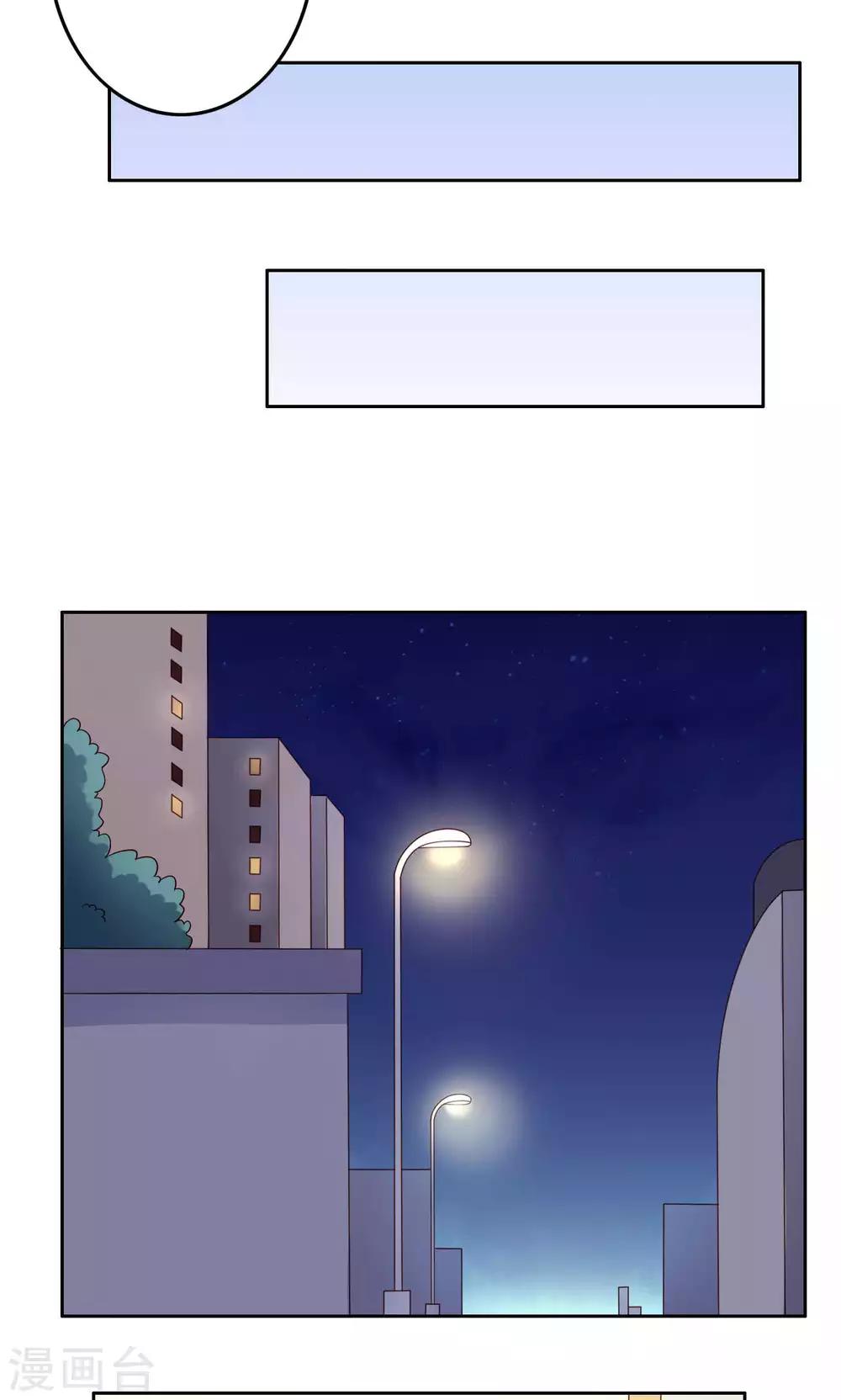 第51话 关系边界-第52话