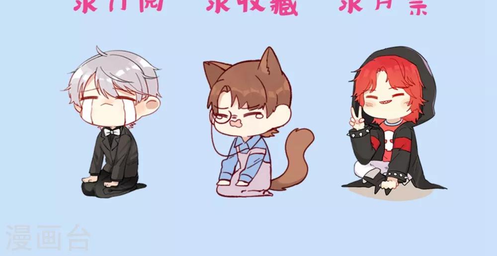 第53话 你的答案-第54话