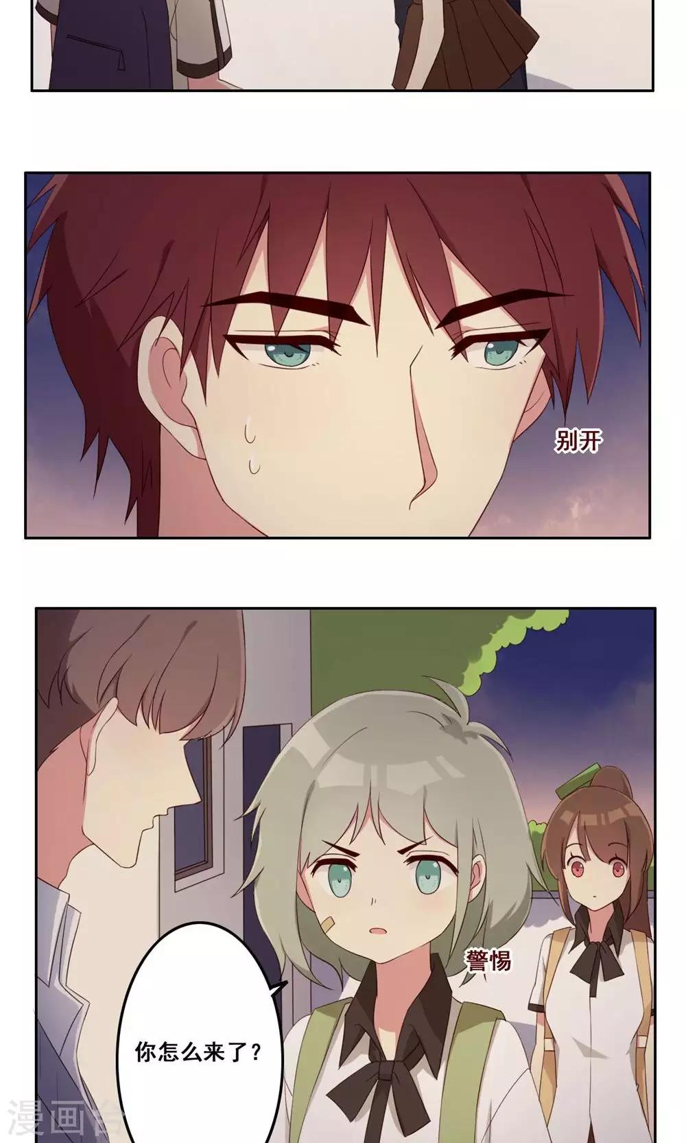 第57话 无能为力的年纪1-第58话