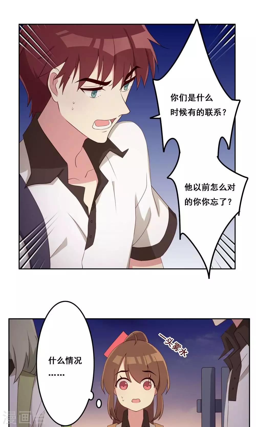 第57话 无能为力的年纪1-第58话