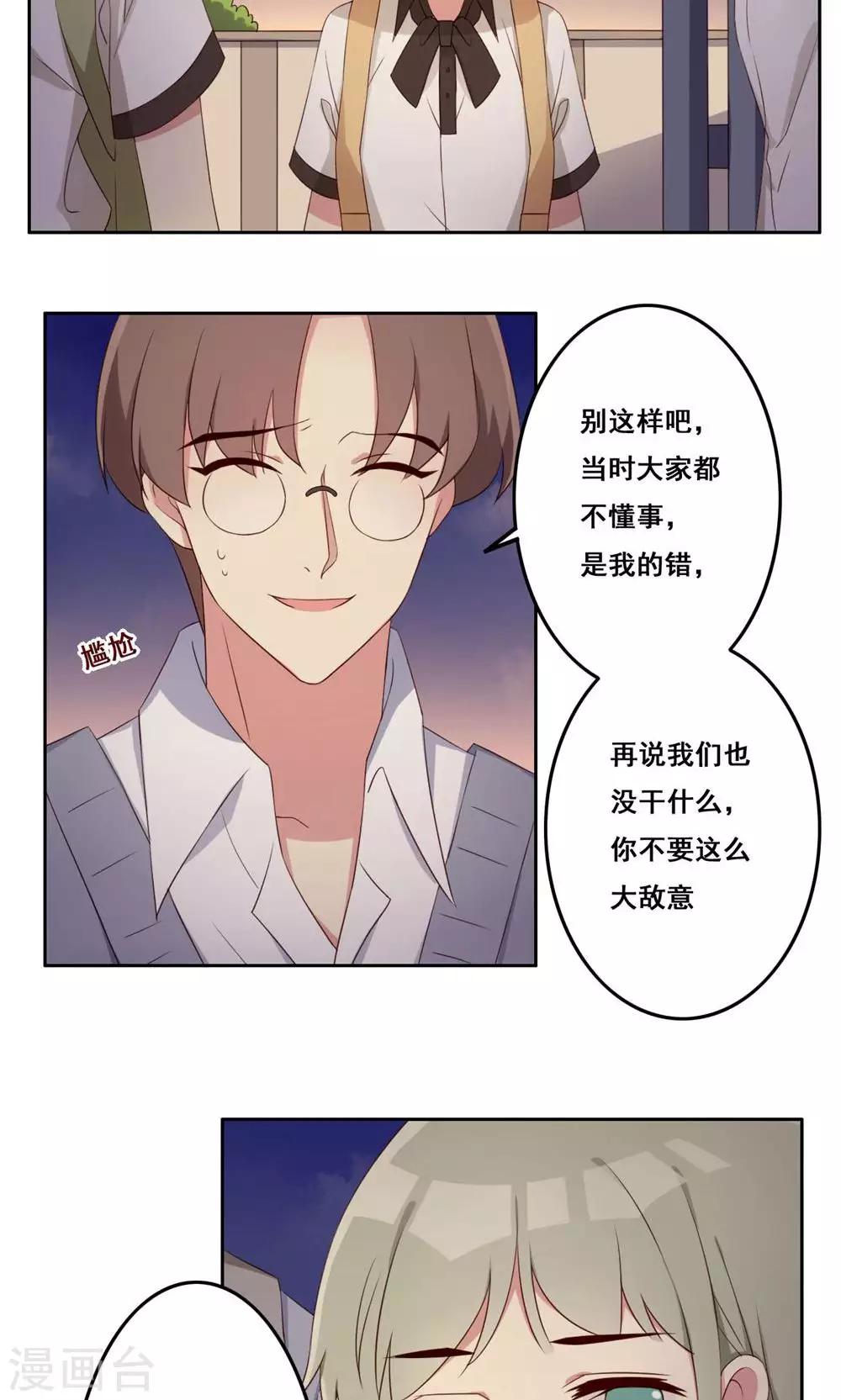 第57话 无能为力的年纪1-第58话