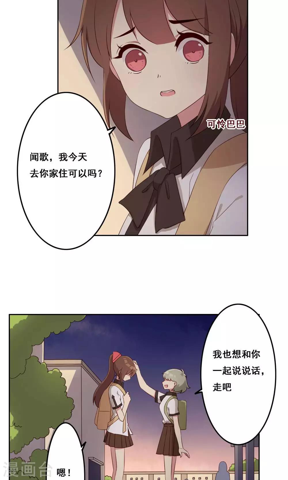 第57话 无能为力的年纪1-第58话