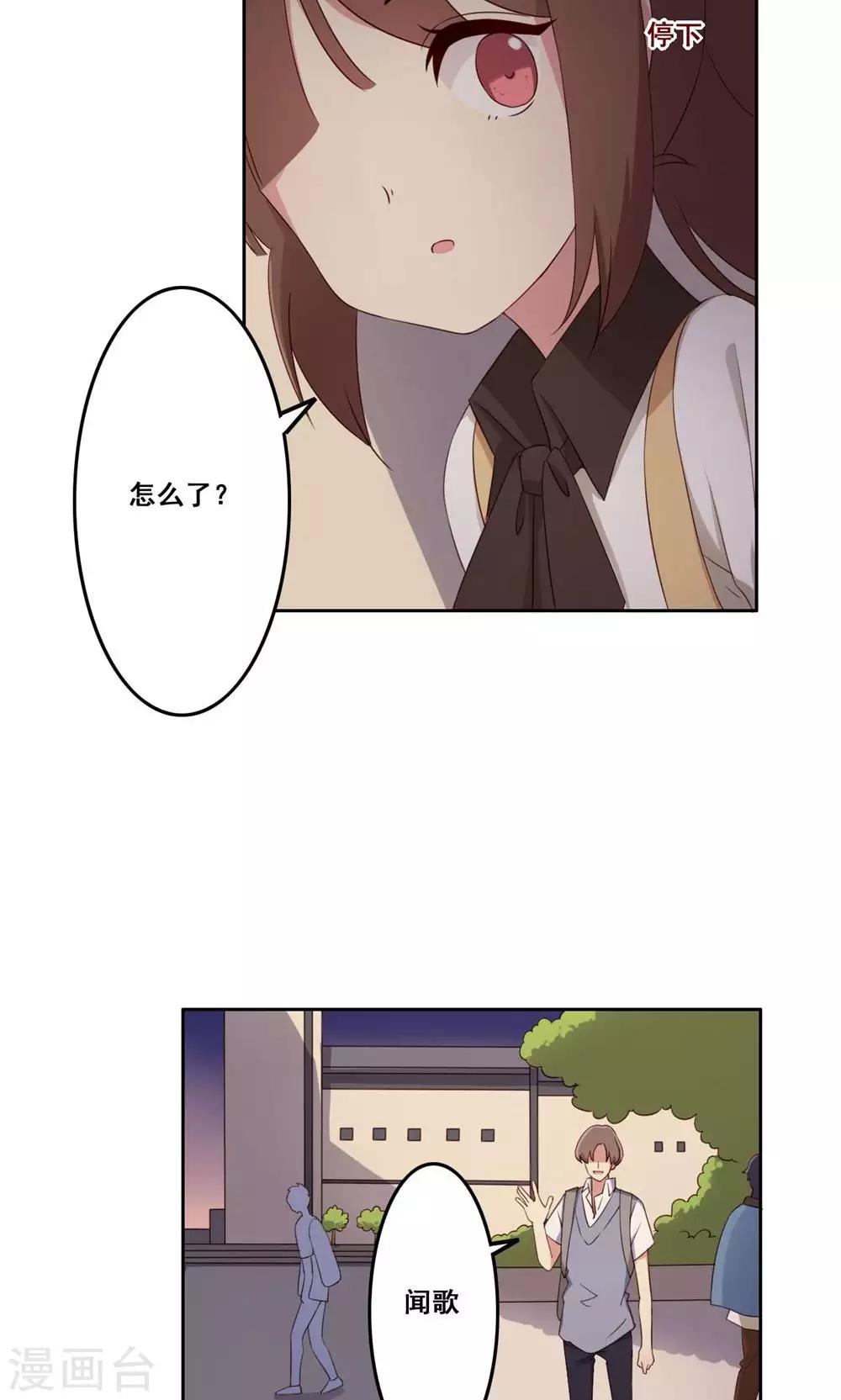 第57话 无能为力的年纪1-第58话