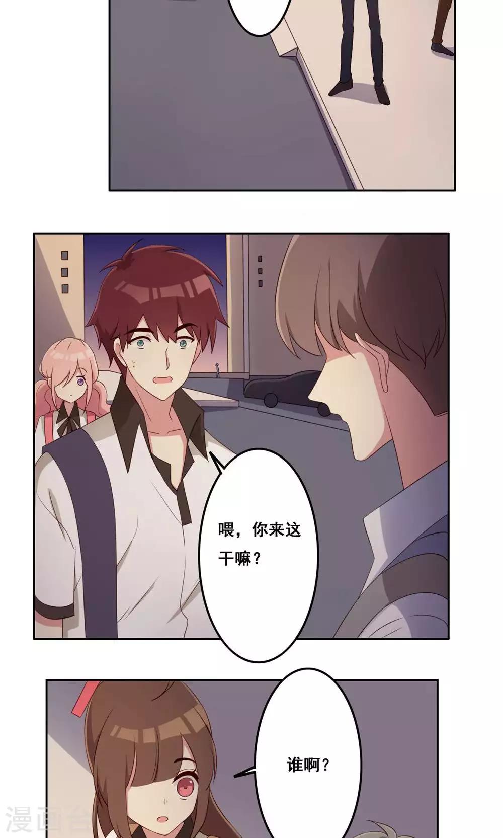 第57话 无能为力的年纪1-第58话