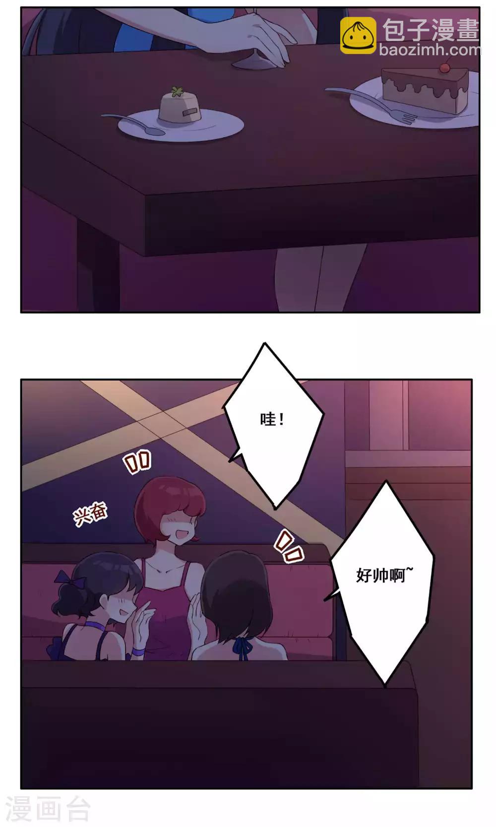 第63话 覆辙-第64话