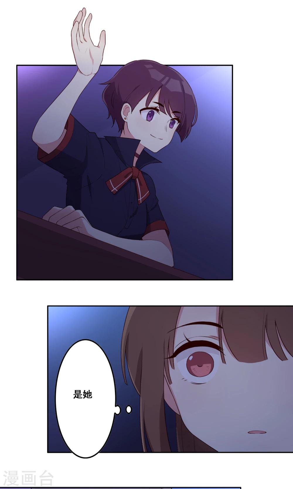 第65话 &ldquo;新朋友&rdquo;-第66话