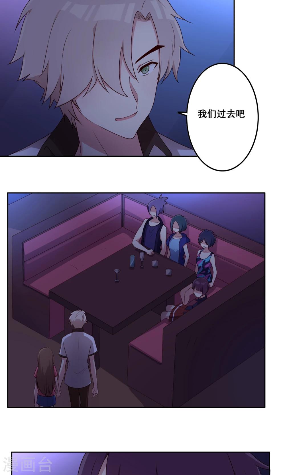 第65话 &ldquo;新朋友&rdquo;-第66话