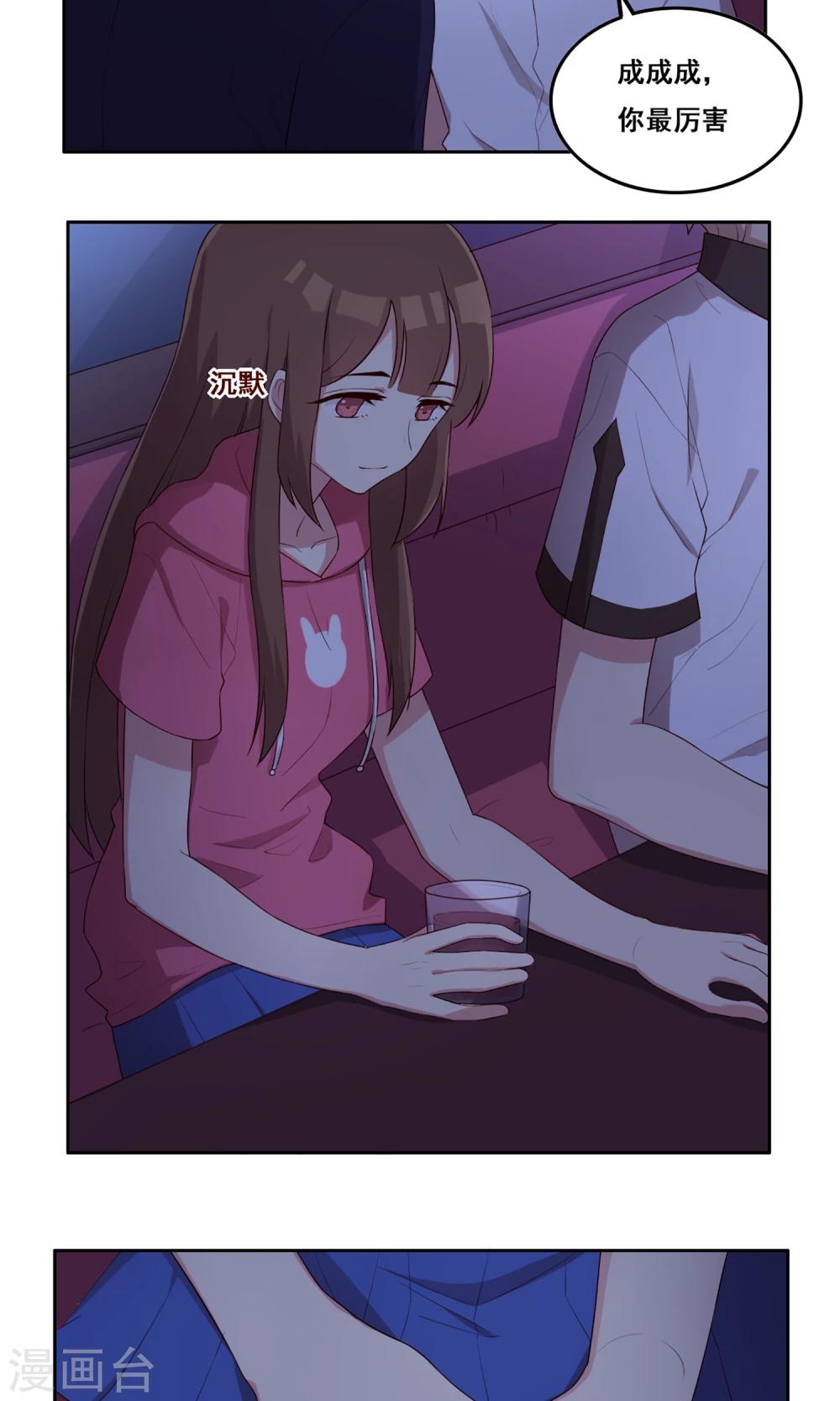 第65话 &ldquo;新朋友&rdquo;-第66话