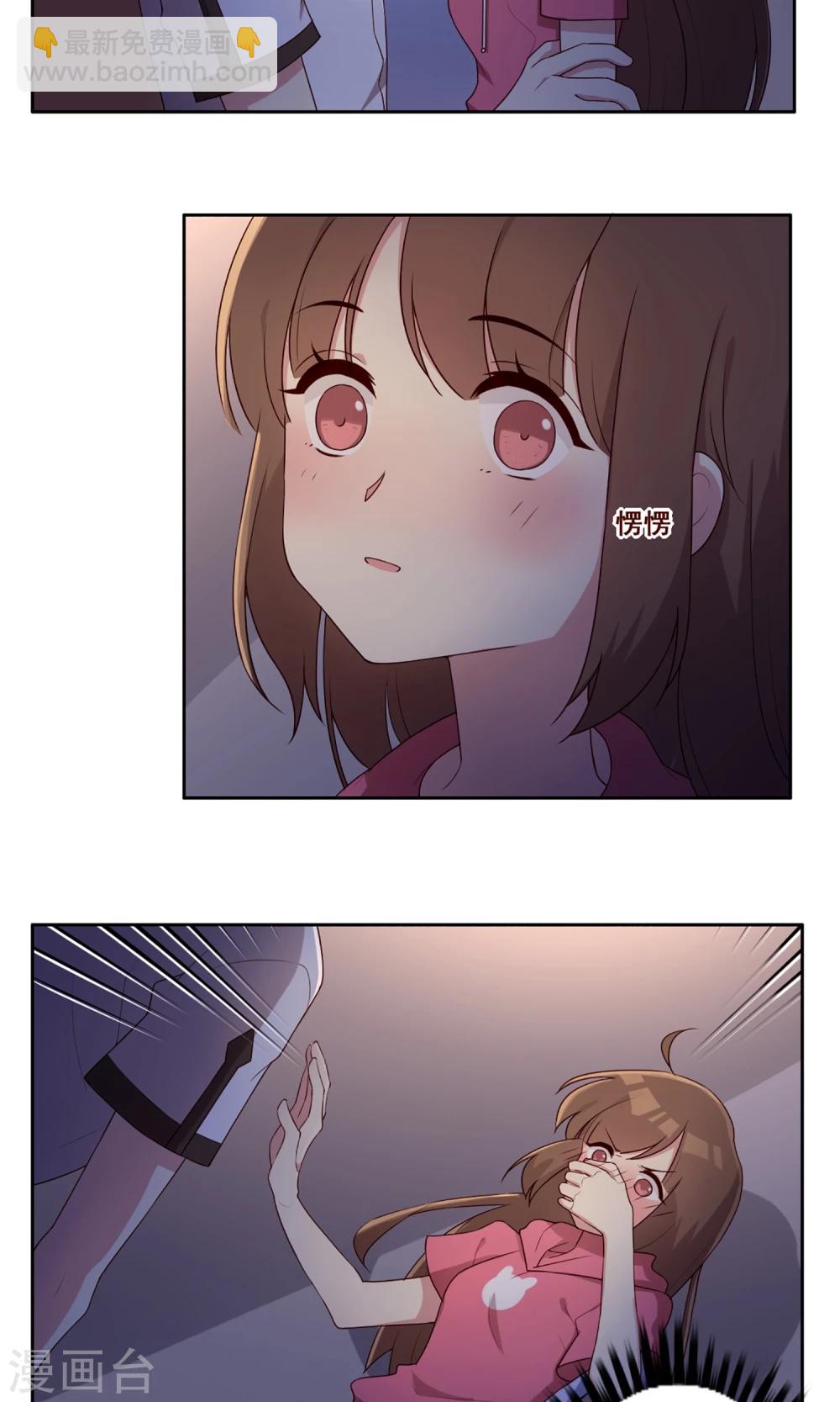 第65话 &ldquo;新朋友&rdquo;-第66话