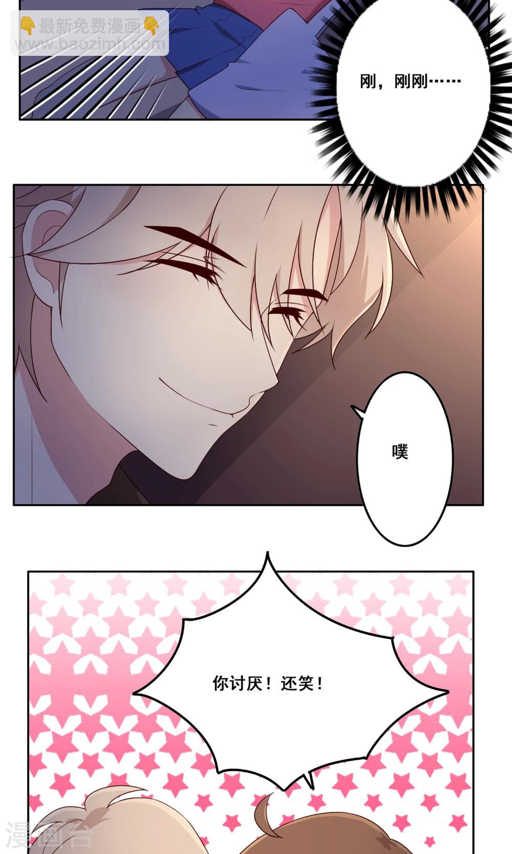 第65话 &ldquo;新朋友&rdquo;-第66话