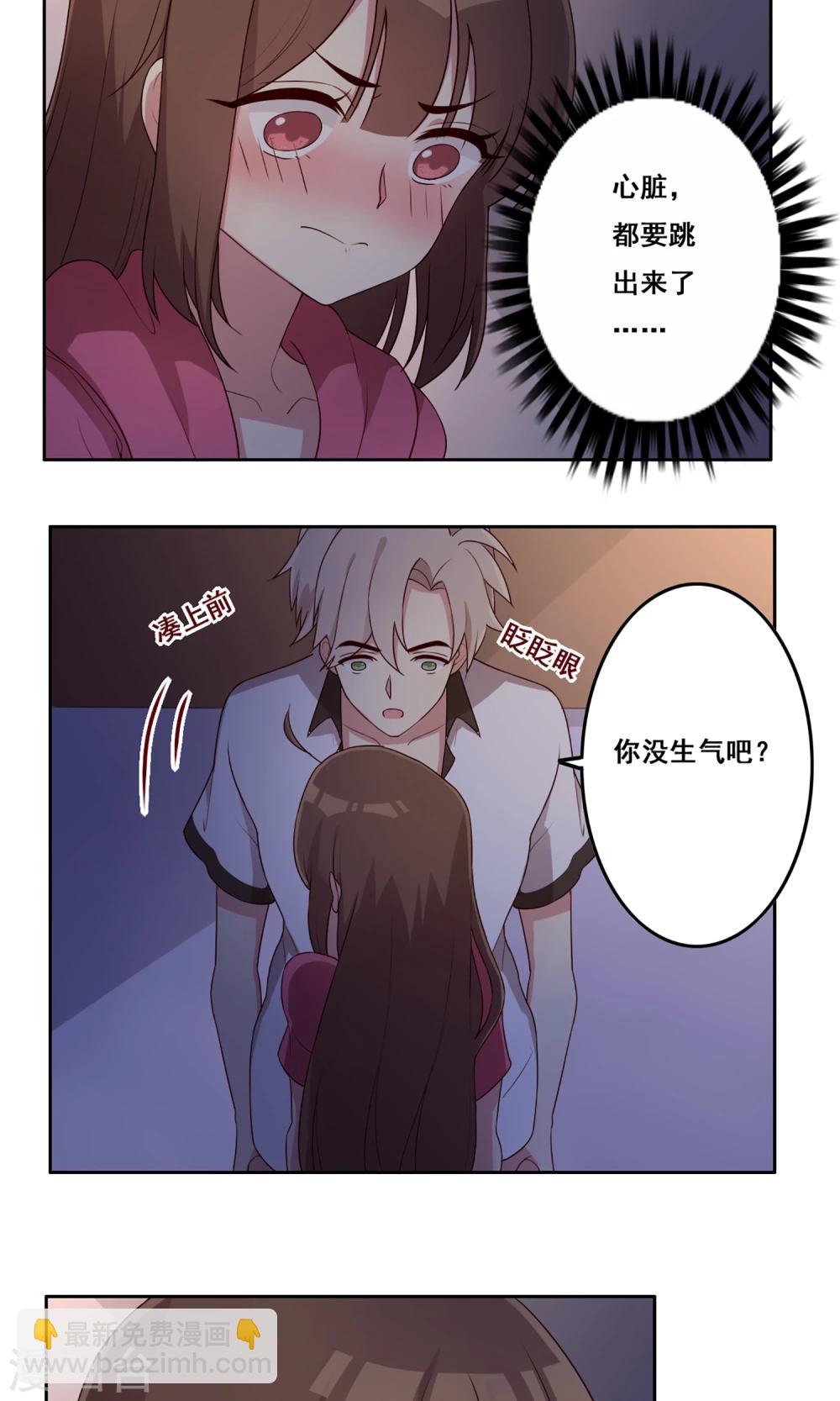 第65话 &ldquo;新朋友&rdquo;-第66话
