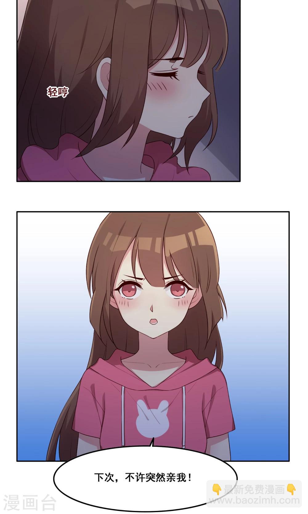 第65话 &ldquo;新朋友&rdquo;-第66话