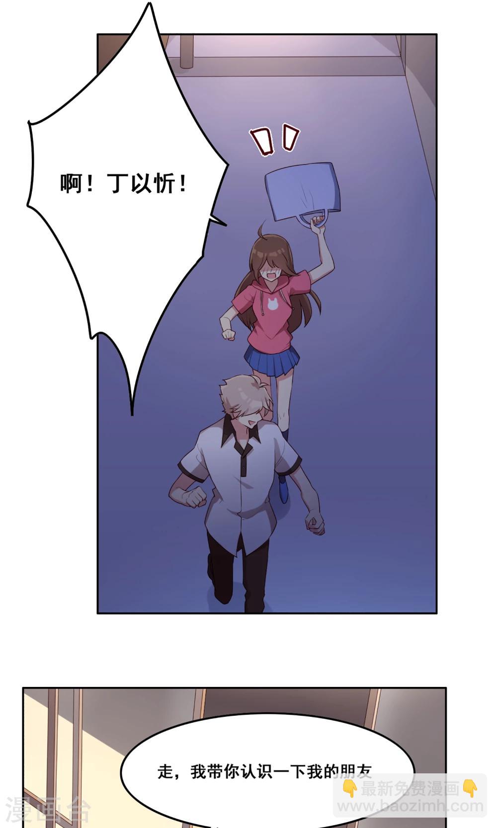 第65话 &ldquo;新朋友&rdquo;-第66话