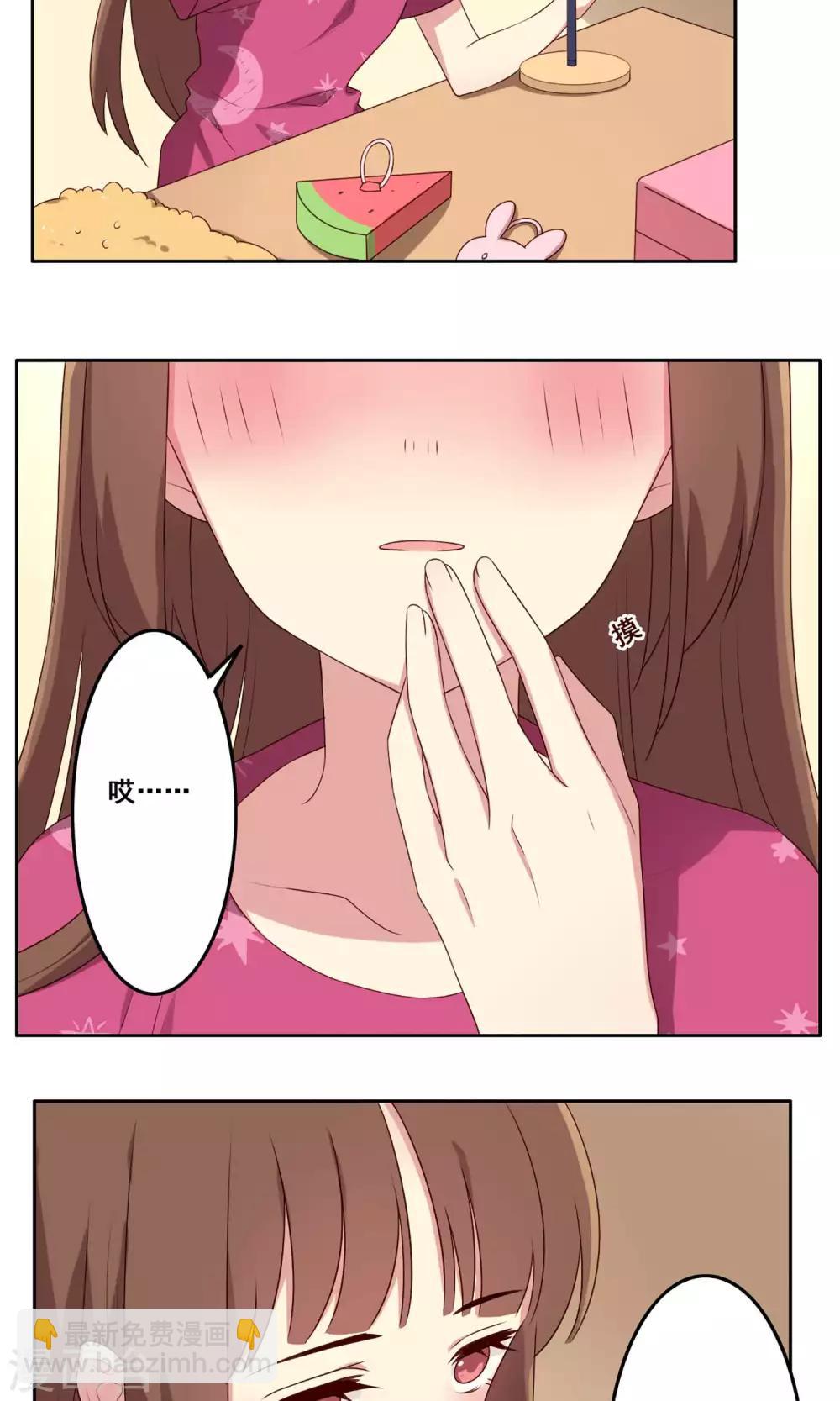 第67话 防备心-第68话