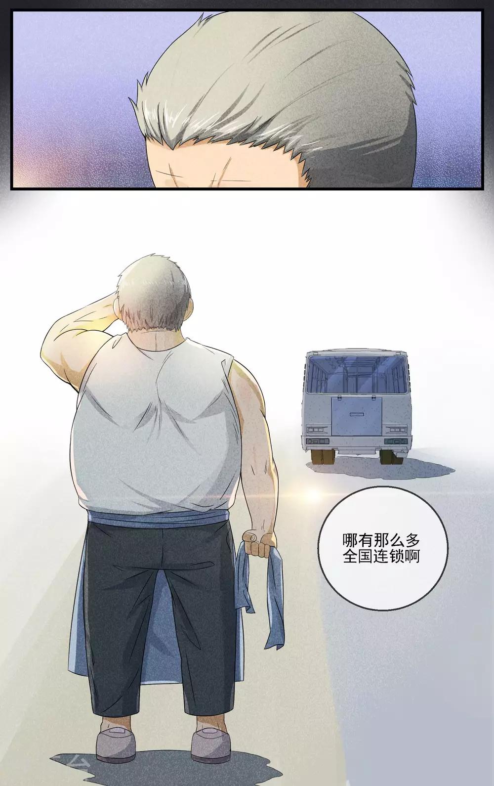 第15话 戏中戏-第16话