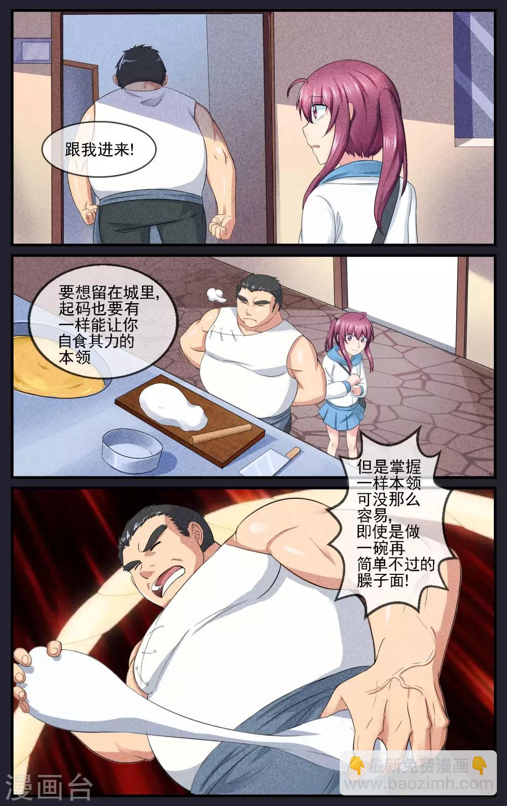 第15话 戏中戏-第16话