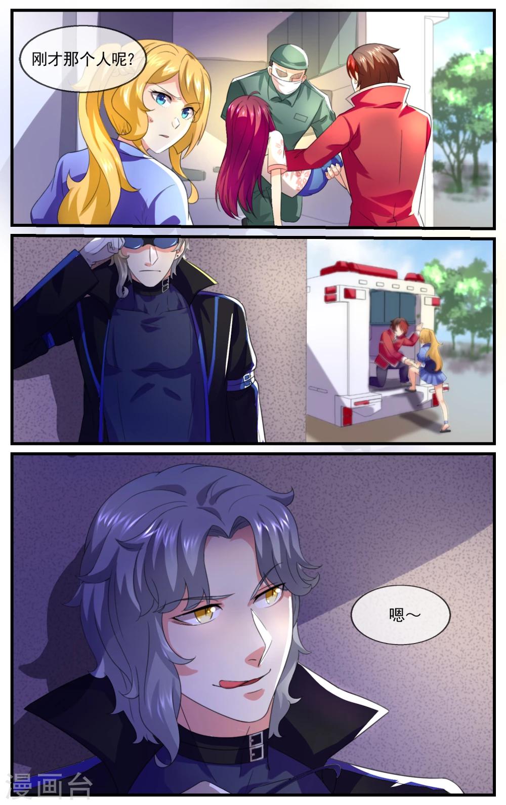 第25话 就这样完了？-第26话