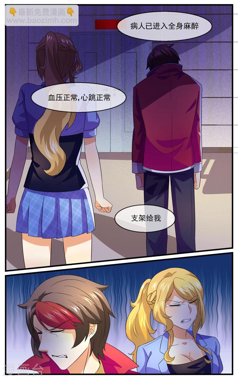 第25话 就这样完了？-第26话