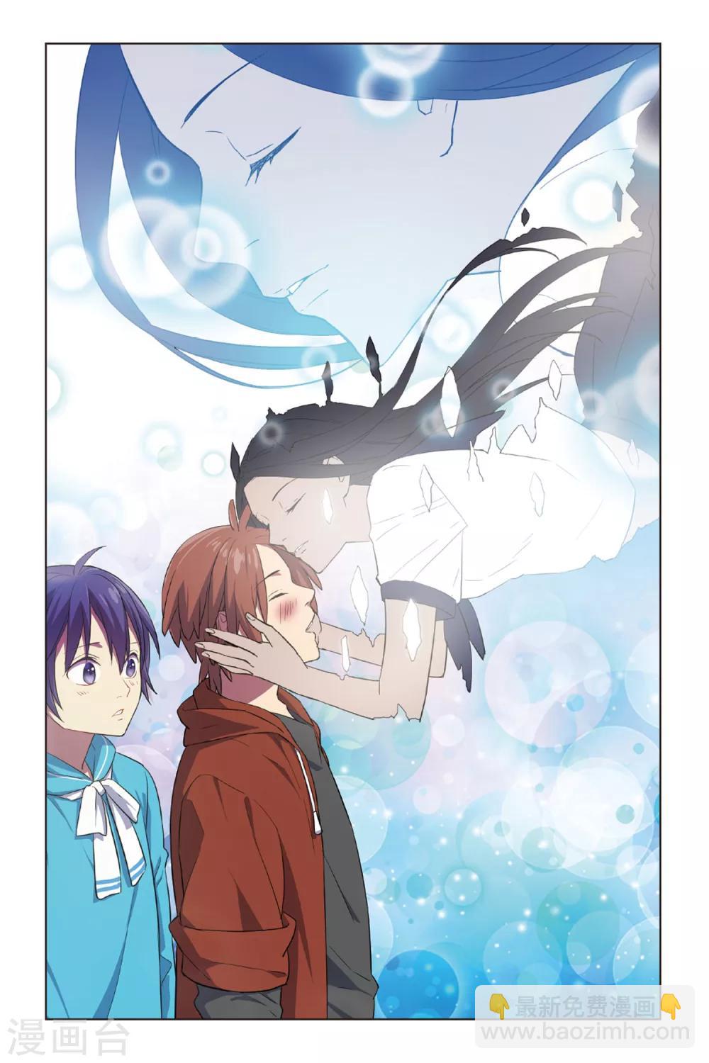 第14话 幽灵入眠事件（2）-第14话