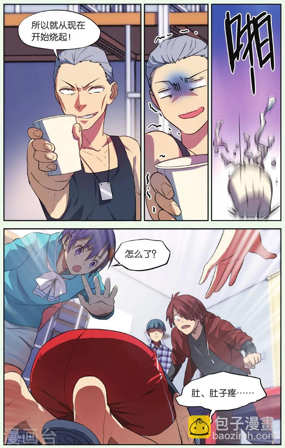 第16话 猫的报恩事件（2）-第16话