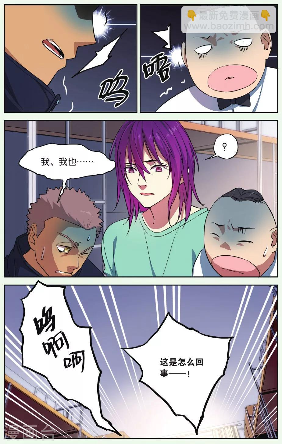 第16话 猫的报恩事件（2）-第16话