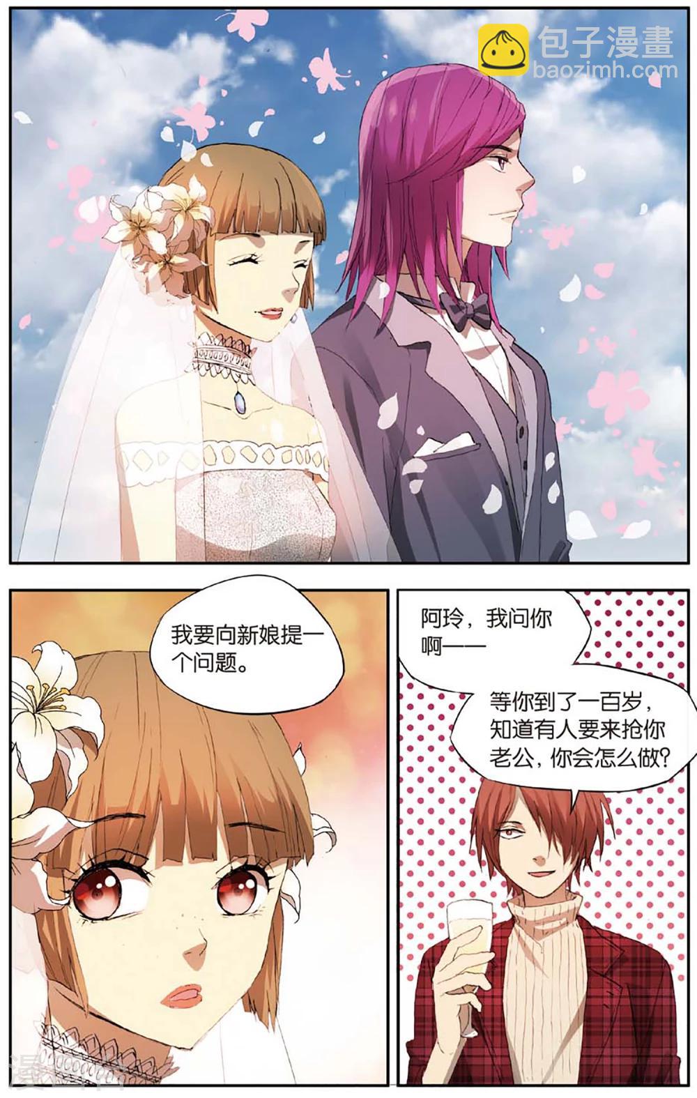 第26话 考试穿越事件（3）-第26话