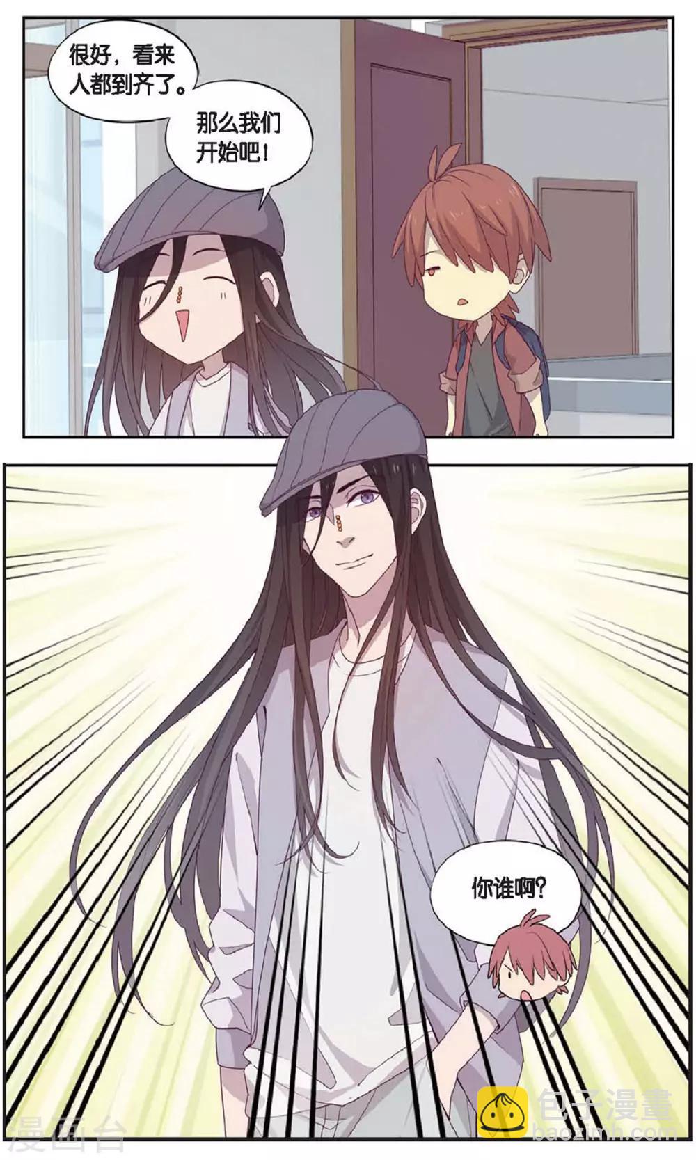 第34话 星际投票事件（1）-第34话