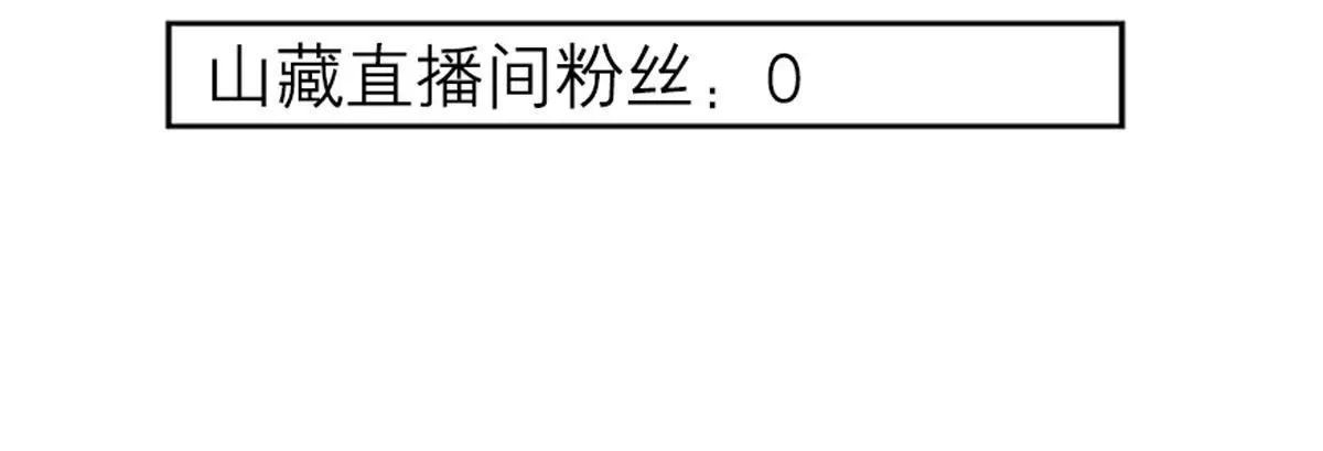 第3话 我不是故意的喵39