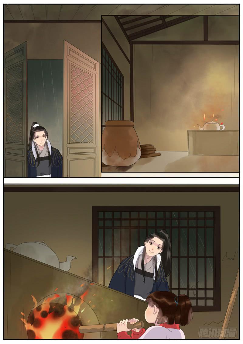 021-情千劫二2-第22话