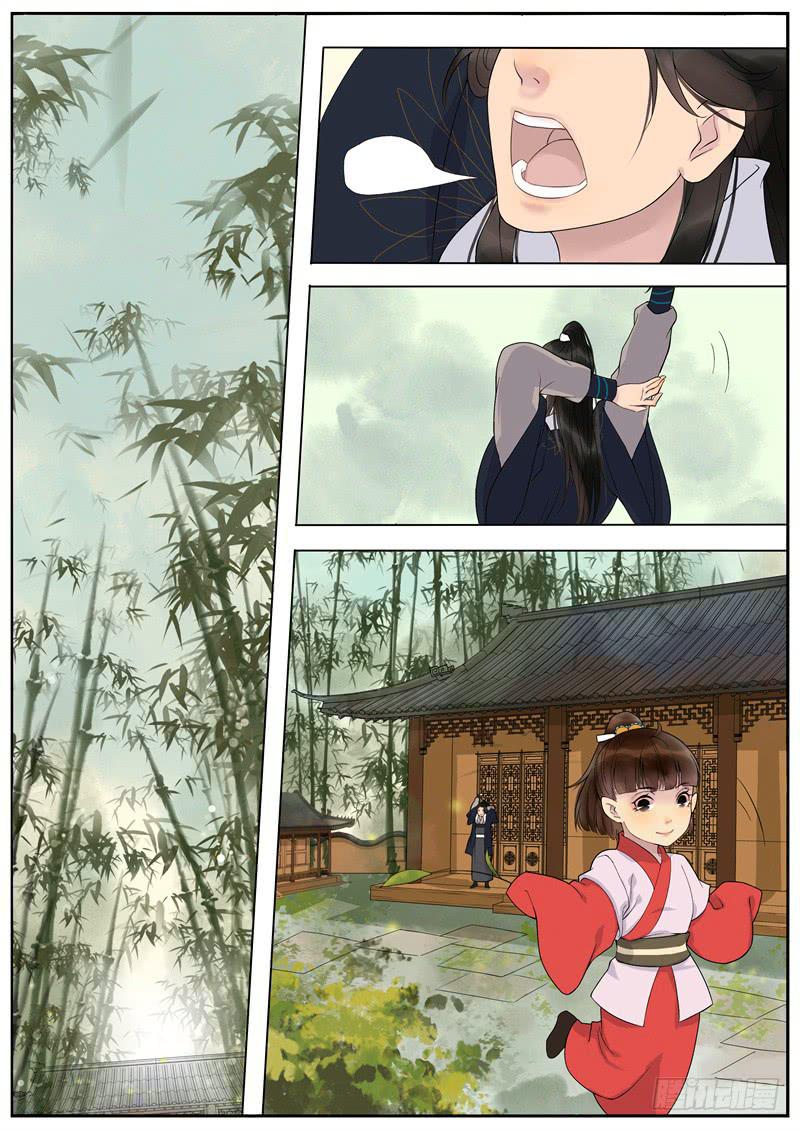 023-情千劫三-第24话