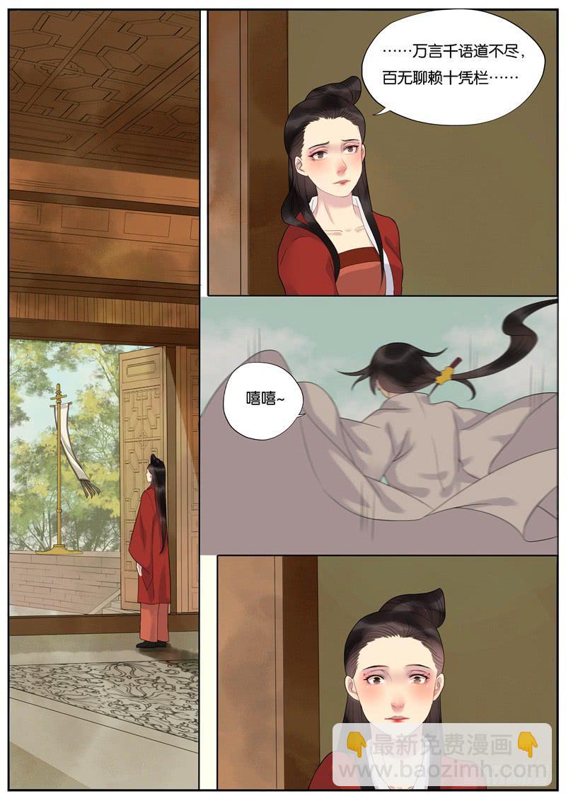 025-情千劫四2-第26话