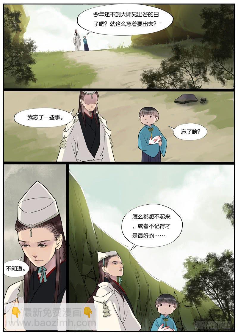 清風扇 - 037 - 1