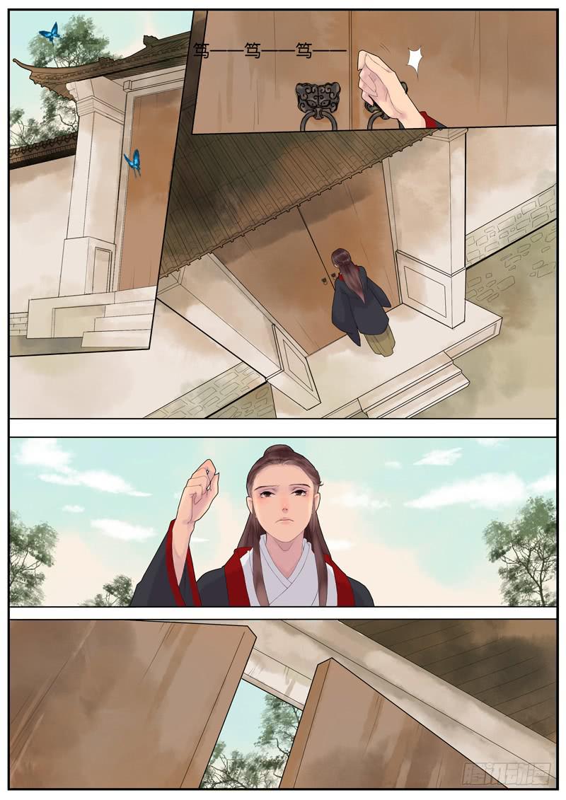 010-远行客3-第10话