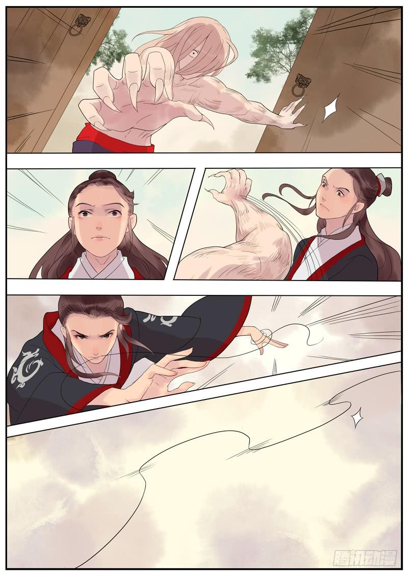 010-远行客3-第10话