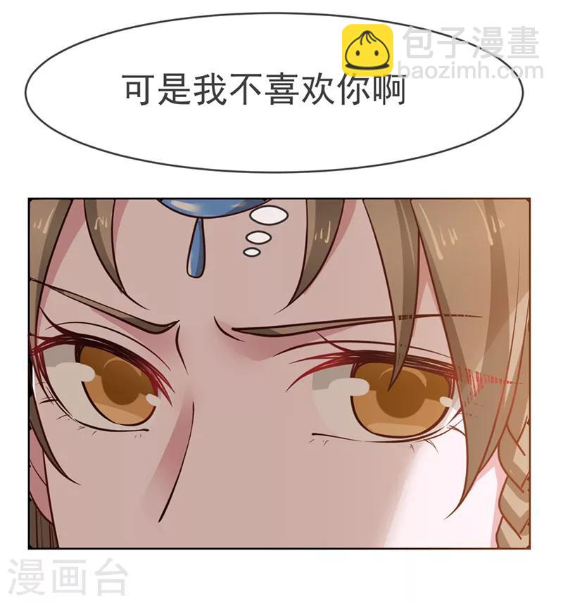 第12话 决绝之心-第12话