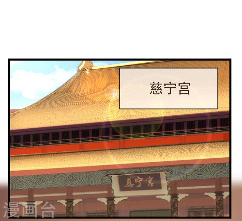 第12话 决绝之心-第12话