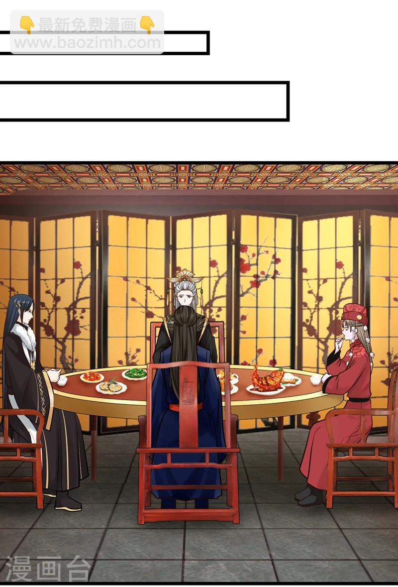 第14话 订婚事宜-第14话