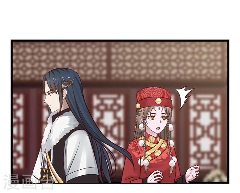 第14话 订婚事宜-第14话