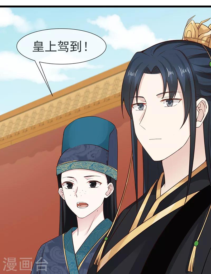 第20话 巴常在早产-第20话