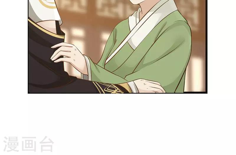 第4话 醉梦佳人-第4话