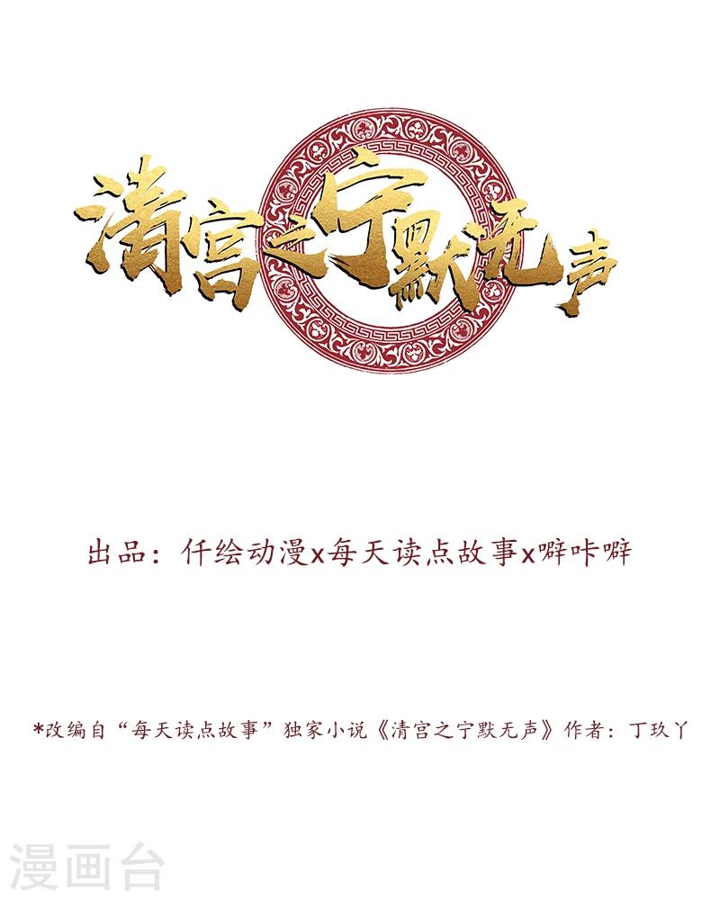 第6话 前途无量-第6话