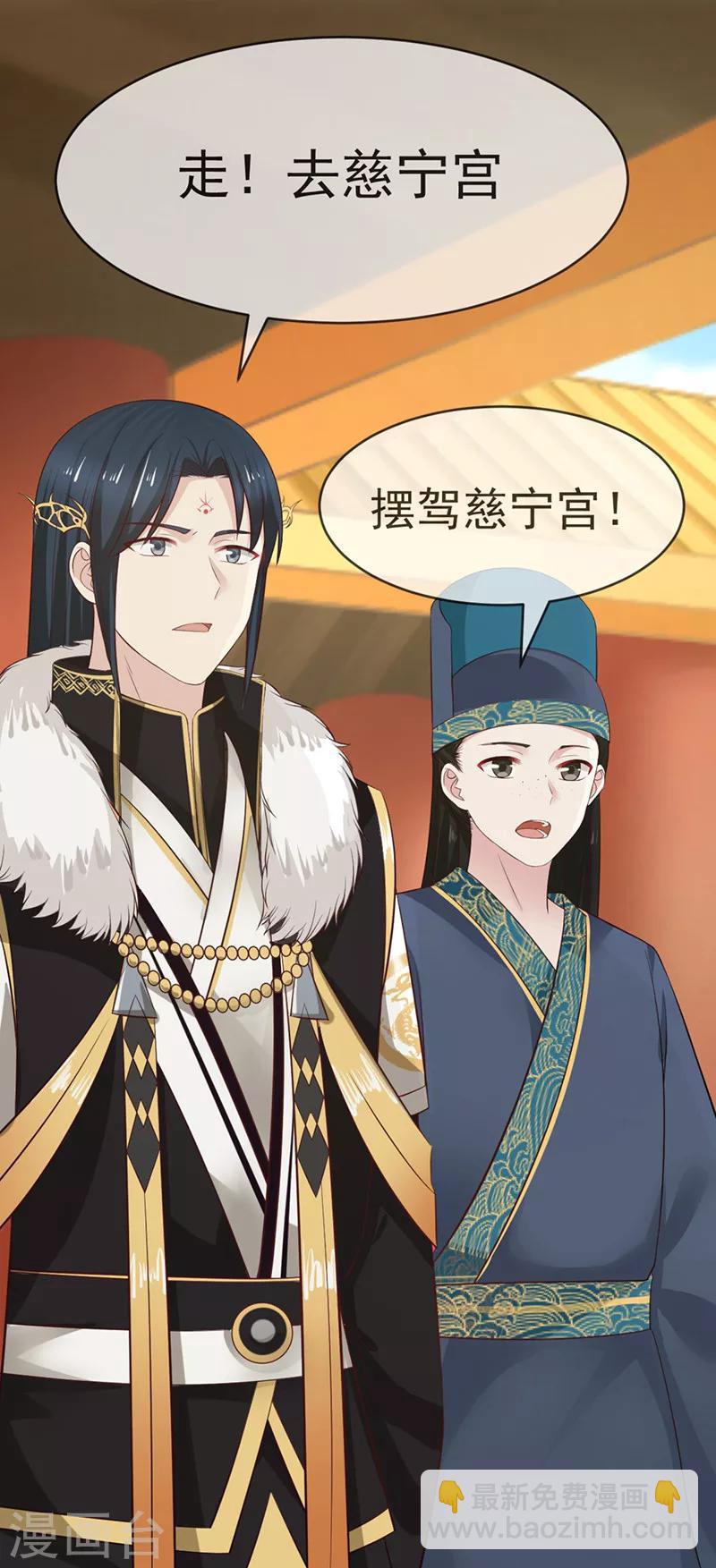 第10话 排忧解难-第10话